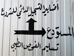 Delivery of medical examination